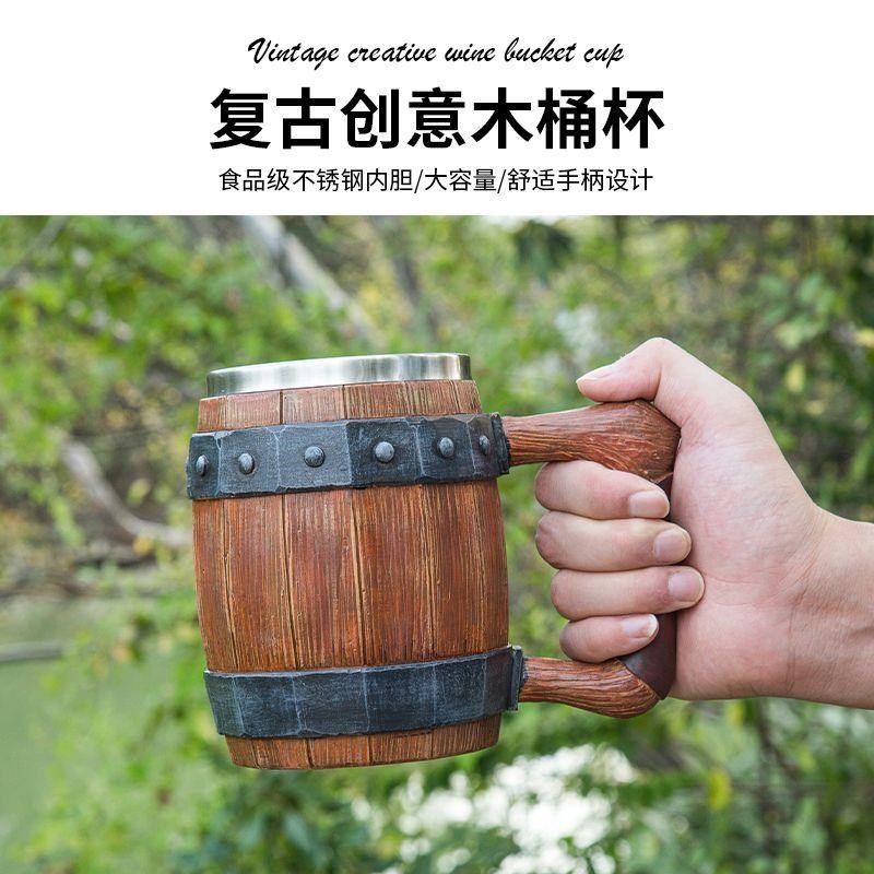 创意个性树脂木桶l啤酒杯创意手工仿木不锈钢啤酒杯大容量酒吧水
