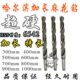 600 哈尔滨加长锥柄麻花钻超硬6542加长锥钻22 500 350 100
