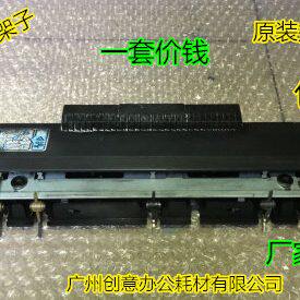 理光MP1350 1356 1357 1100 9000 1106 1107定影分离爪架子原装