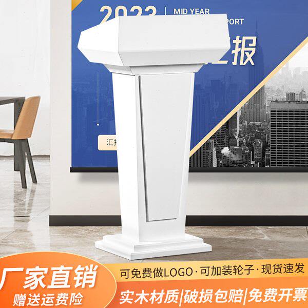 演讲台实木会议室发言台白色迎宾接待台餐厅教师讲台桌小型主持台