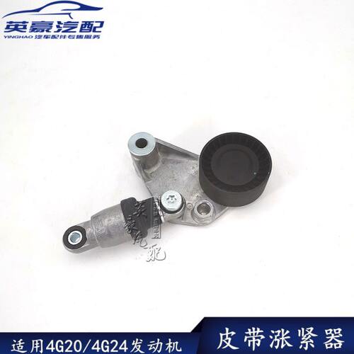 适用吉利博越博瑞帝豪EC8GX7SX7皮带涨紧器空调张紧轮正时张紧器