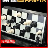 国际象棋儿童初学者磁石西洋棋磁性棋盘高档棋子比赛专用大号便携