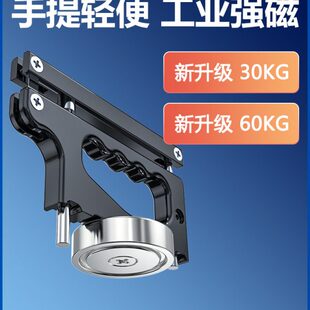 强磁吸铁激光切割取料器手持式起重器磁铁取料器钢材模具搬运工具