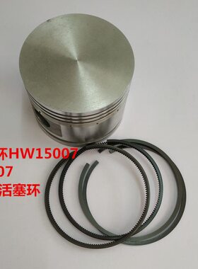 红五环空压机配件HW15007机头活塞HW2007活塞环125直径活塞15HP件
