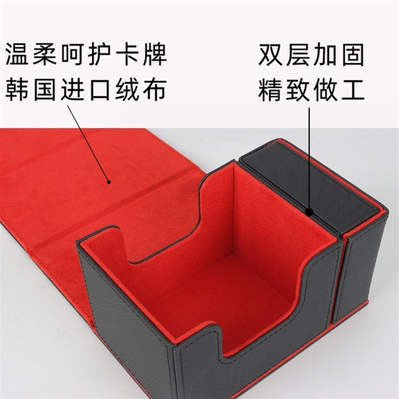 横插活动抽d屉盒PU皮革皮牌盒token指挥官收纳盒加厚双袖卡盒100+