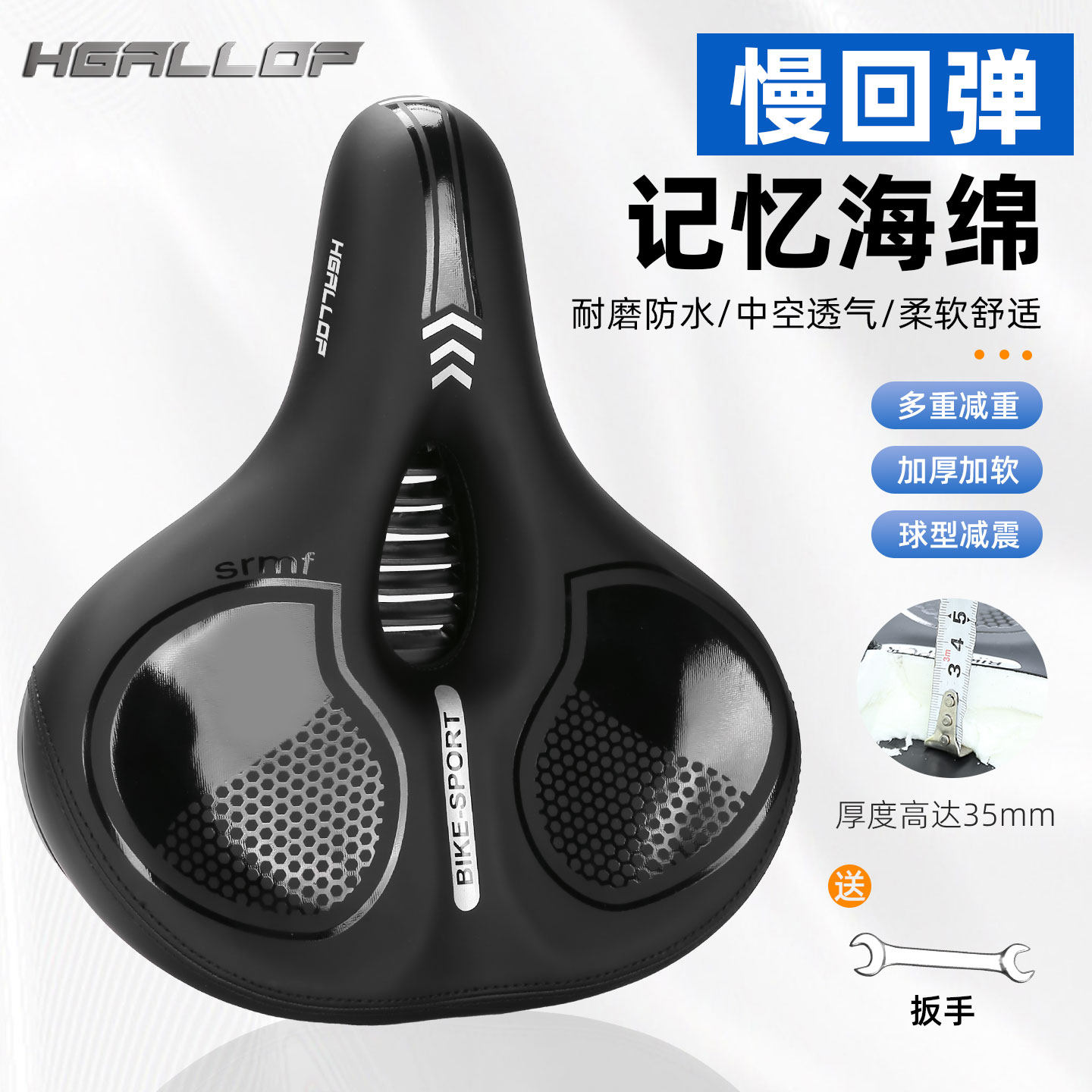 飓骋记忆海绵折叠自行车坐垫超软山地单车座椅座垫套车座配件大全