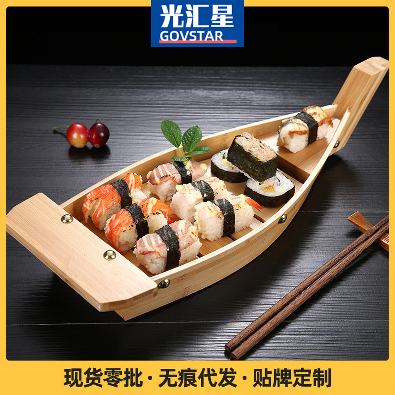 松木餐具日式寿司店刺身拼盘料理竹木寿司船身拼盘料理日料刺身船