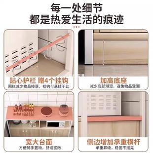 餐边柜靠厨墙体一收HSG纳架柜茶水柜橱柜家用房置物储物柜边柜矮