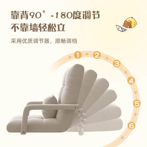 卧床上靠椅电竞小沙发背懒人折室叠沙发xky-101-可躺可睡飘新窗躺