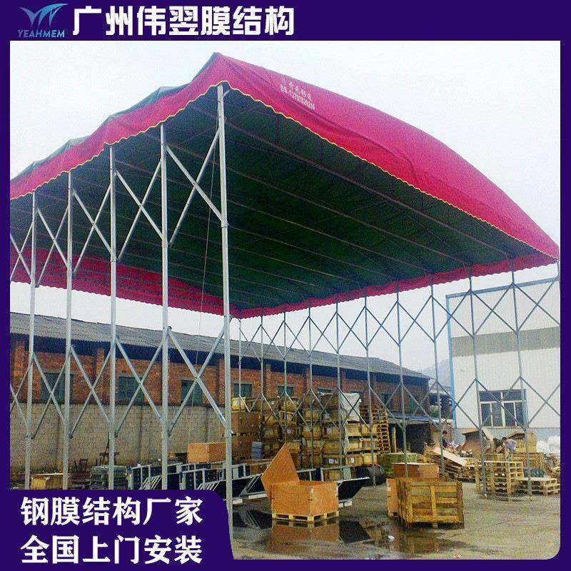 折叠雨棚阳厂家直销推拉遮阳雨黄色伸缩WY-TLP-0雨棚移动棚仓库遮
