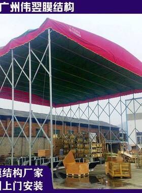 折叠雨棚阳厂家直销推拉遮阳雨黄色伸缩WY-TLP-0雨棚移动棚仓库遮