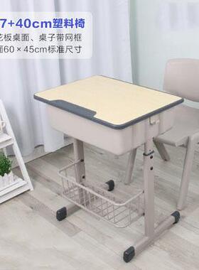 重庆学课椅校用可调节学习桌桌生FIL套装教室辅导班中小补学生家