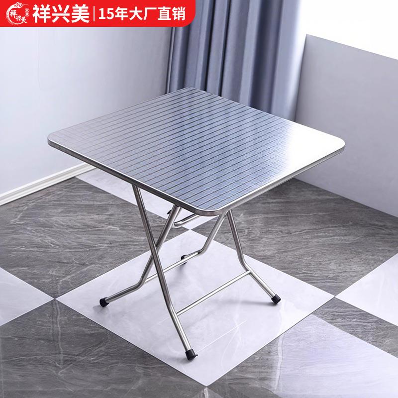 加厚不锈桌钢餐家用圆台饭桌可折叠桌子户不锈钢折外吃饭圆方折叠