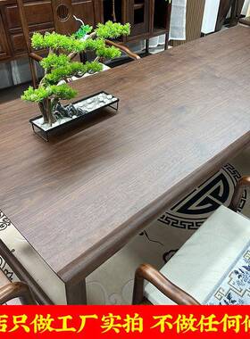 新上一胡桃木茶桌新款XVQ中式实木市大板茶桌实木茶台体一整套茶