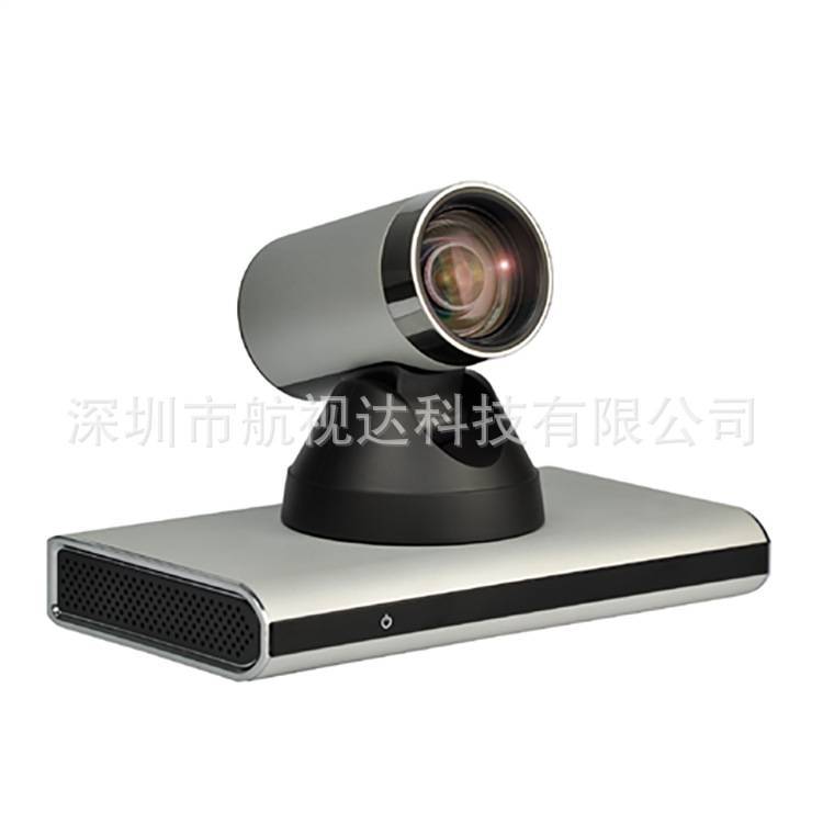 航视达高清视频会议系统终端远程音设备遥控商务拾音