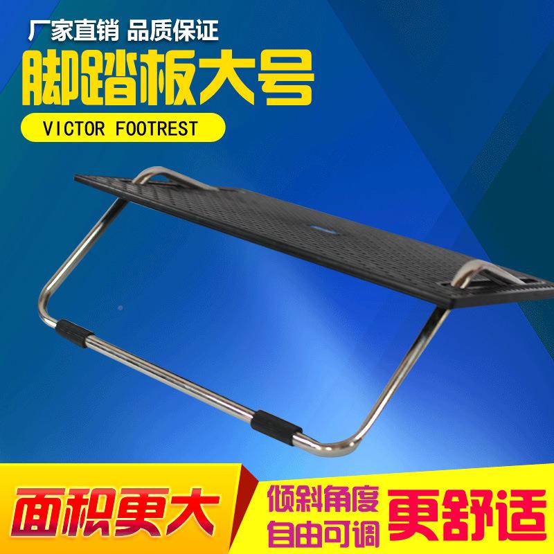 办室脚踏板习桌人体公工-FR0学程学脚踏板客厅家厂具搁脚凳家直销