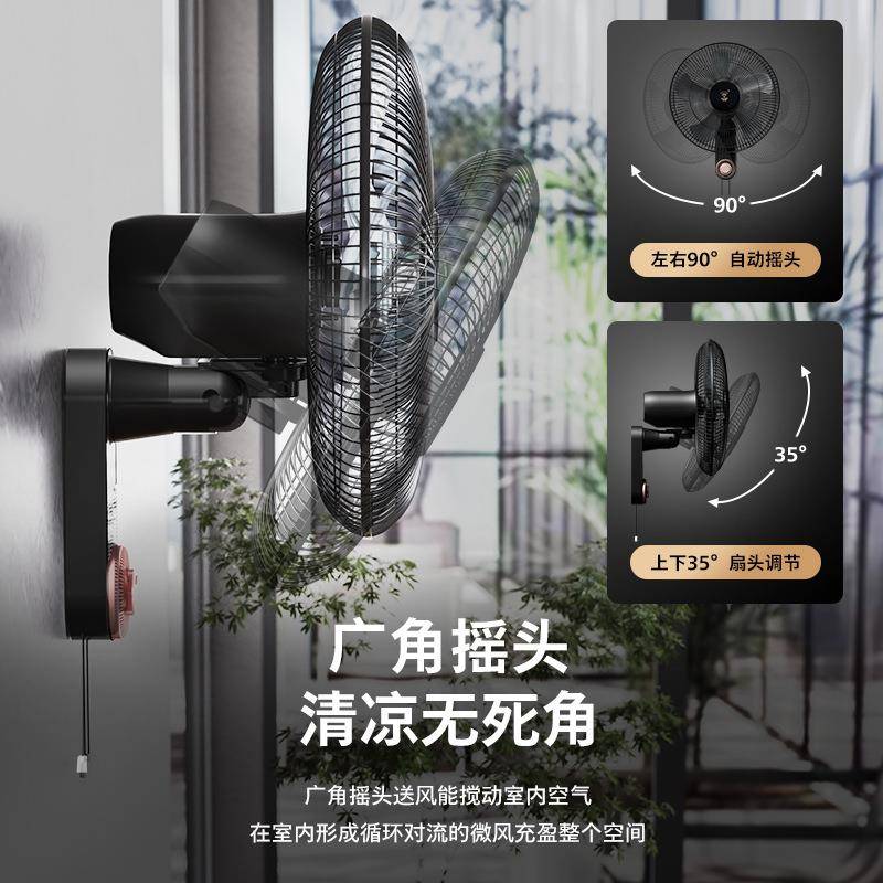 钻石牌壁扇静节能电扇商风用工业大风家遥控音壁挂RMS式挂扇风用