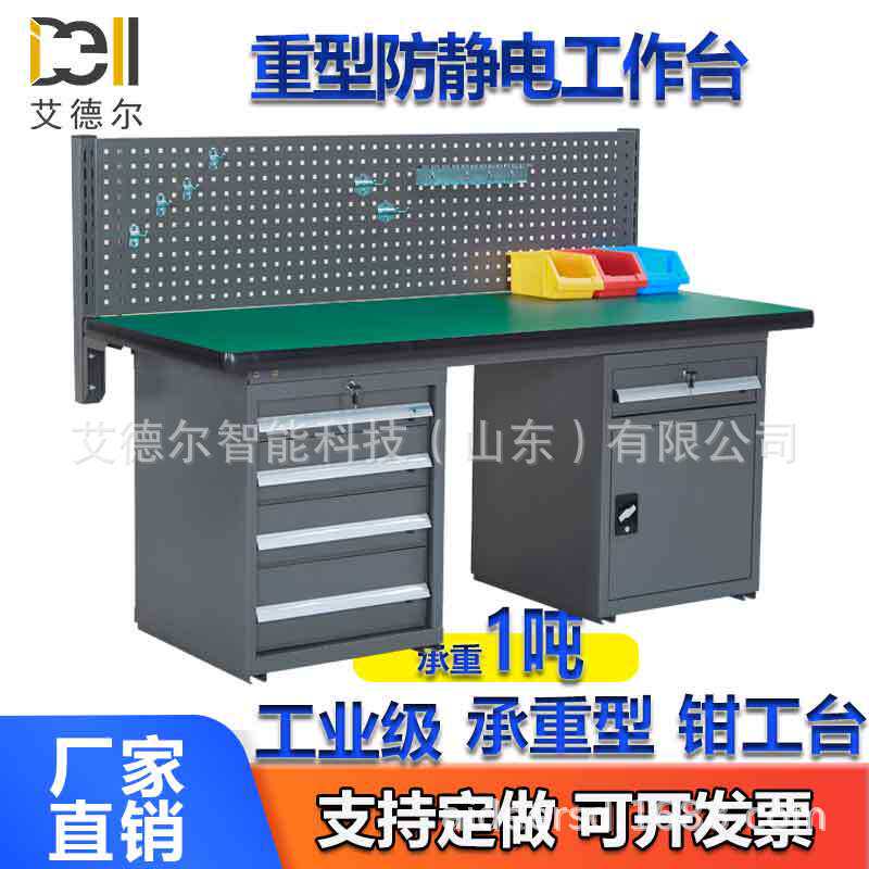 汽修钳工桌重型工具桌钳工实训电工操作台防静电台面装配工作台