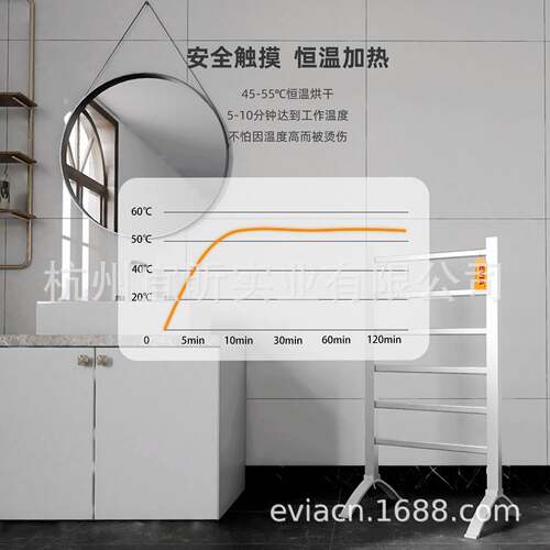 EVIA厂家直销100W低功率两用电加热毛巾架挂墙落地电热毛巾烘干架