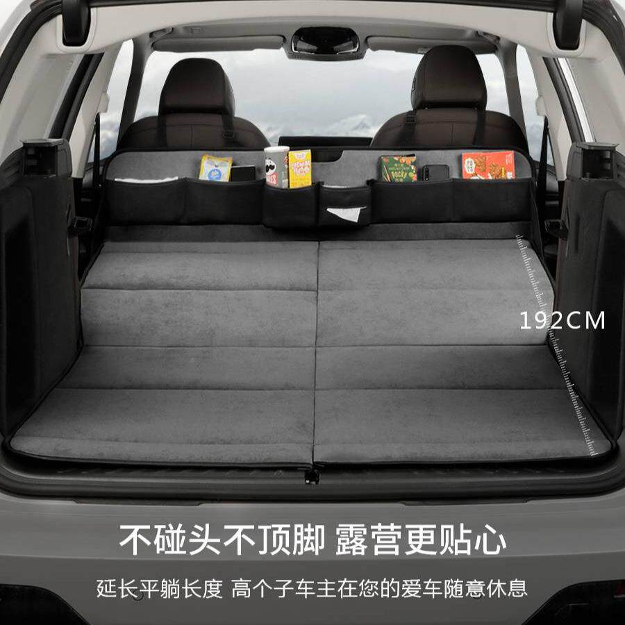 车载备床延长汽车T617床旅行SUV后箱找平板垫露营加长板车用充气