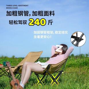 户外躺椅折叠办公午休NKV月营亮靠椅三挡调椅节背懒人沙发露装备