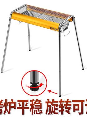 烧烤架加户外便携式qCZ-AIR90厚炉不锈钢烧烤家用炭烤炉bb烤炉防
