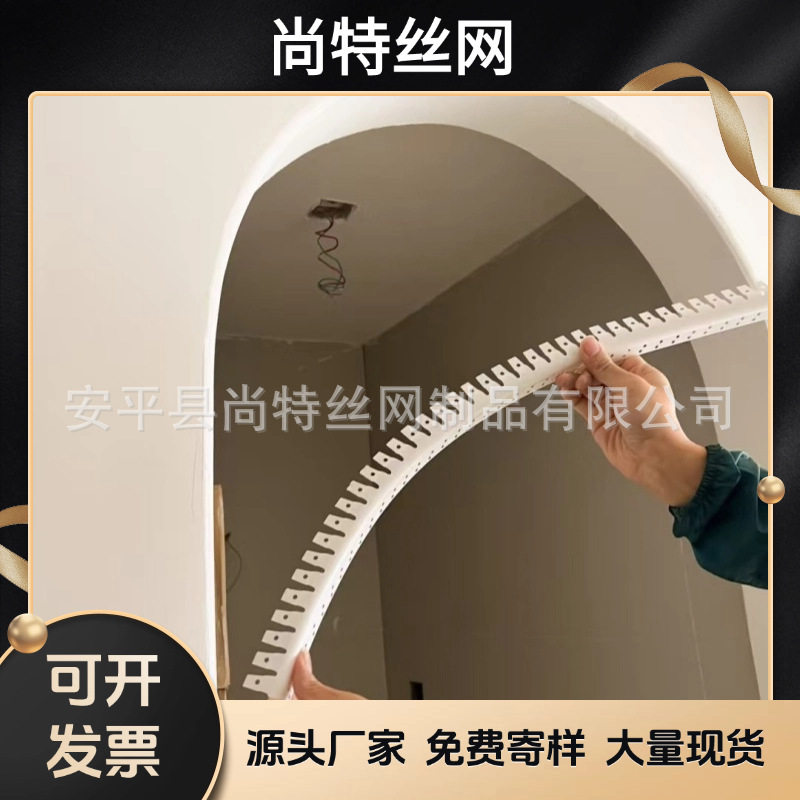 可弯圆弧阳角条阳台可弯圆弧形拱门造型装饰条圆角包边护角条pvc