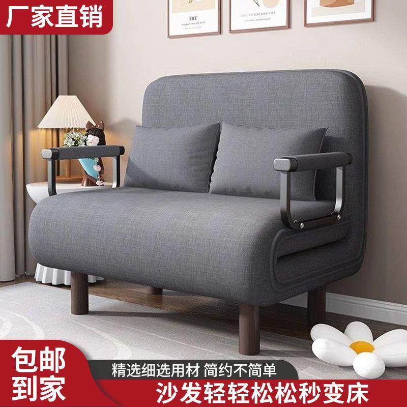 铁艺能沙发可折叠用两沙发床小户型客厅多功阳台书MIU房单人伸缩