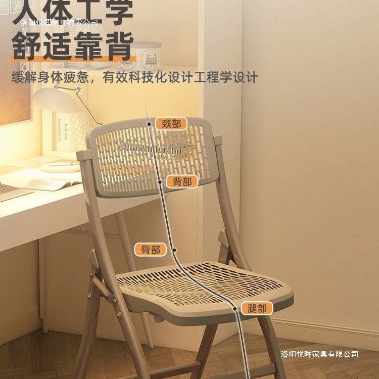 折叠椅子简易加厚塑料凳子家用电脑办公椅便携餐椅躺椅宿舍靠背椅