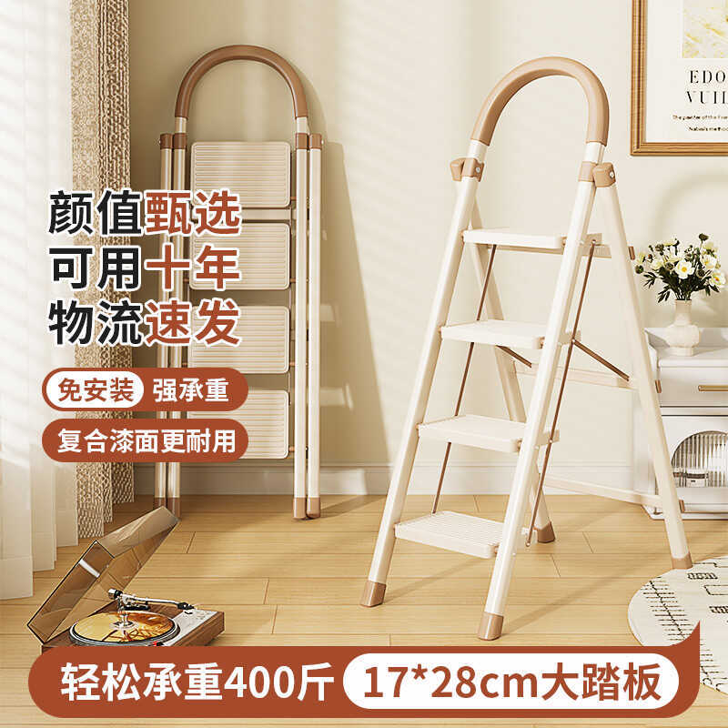加厚梯子室内家用可折叠多功能阳台两用梯子四五步人字梯其雅通思