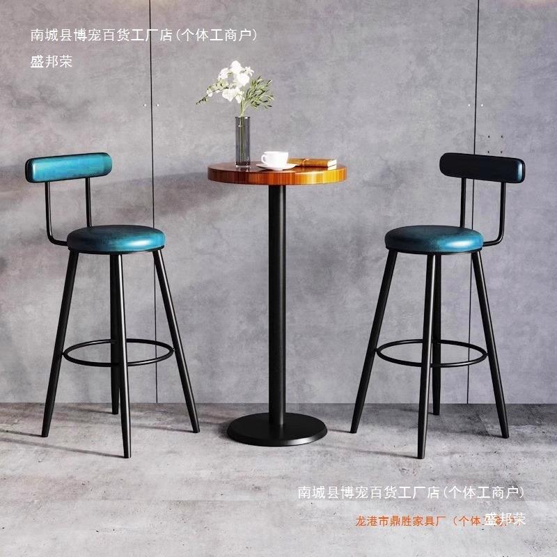 铁艺吧椅KUY高脚凳酒吧椅家用靠背吧台台高凳简前约台无高脚桌椅