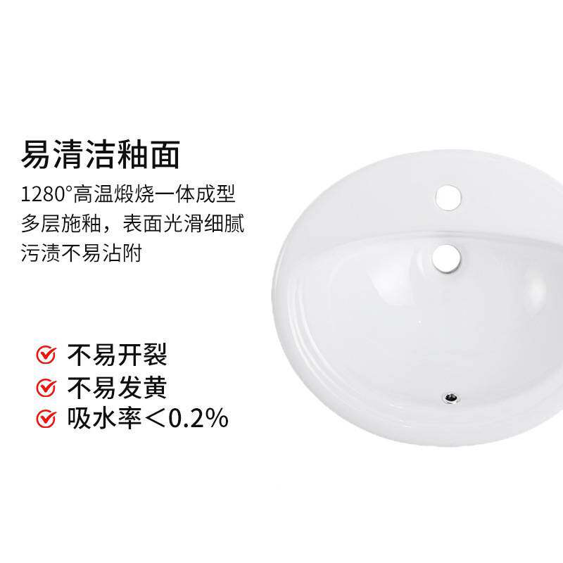 台盆半嵌入式卫生间阳台陶瓷 椭圆形酒店家用陶瓷台盆洗手洗脸盆