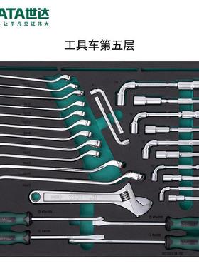 达B368件通用机修Q工具0车组套+WMT7抽屉工具车9世931