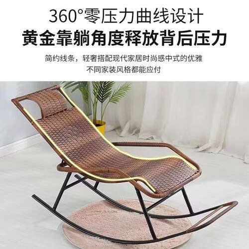 客厅阳台家用摇藤椅-摇成人睡逍遥椅老人人休闲摇椅藤摇*摇椅藤椅