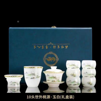淘1CJ220722瓷八中式古典琉璃龙凤山水鱼茶具套装头琉行璃精4美旅