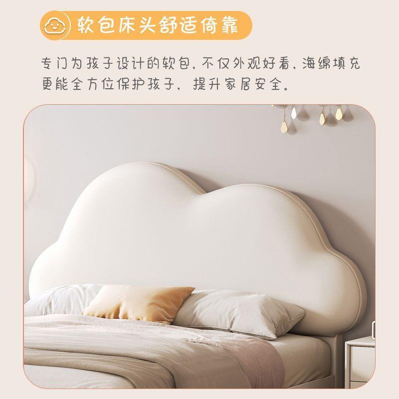 可爱公床女儿单童床男孩孩皮艺床小户型云朵床家00用卧主室卡通人