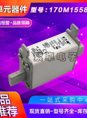 Bussmann熔断器170M1363 170M1364 170M1365 170M1366 170M1367