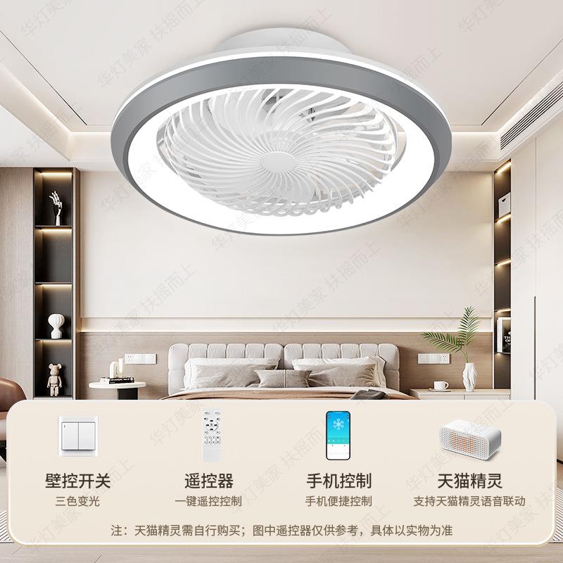 间ed卧室风扇l灯房现代简约风扇吸顶灯儿童灯家用289客厅智能一体