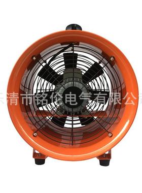 SFT50便2携式手提手提风机0寸便携式式UCE轴流手提轴流风0.075-K