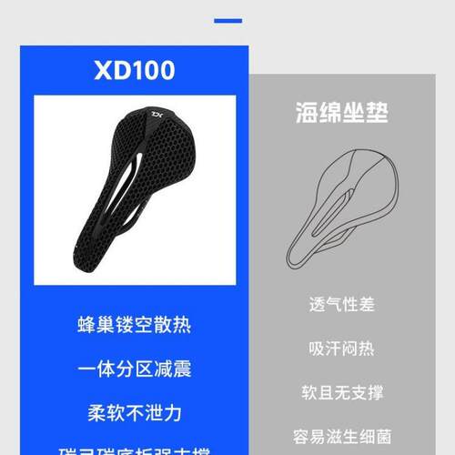 TM印打垫公车车碳骑行全坐纤维7c4zdPnr蜂窝透气