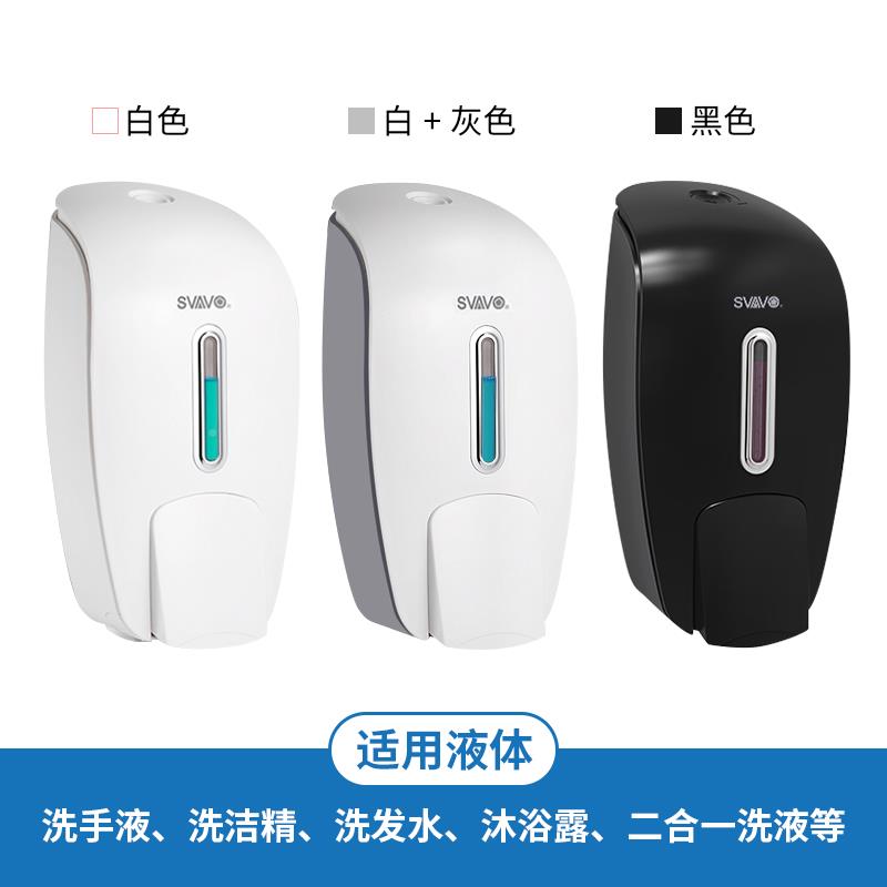 免打孔手皂液器动壁挂间家用卫生847洗手液盒厨房水式槽洗洁精瓶
