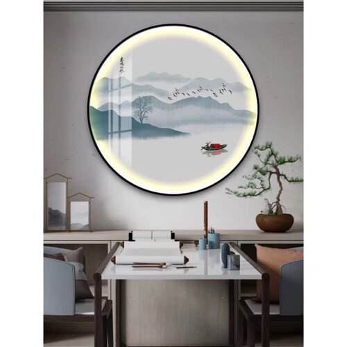 新中圆形灯画关书房背景装饰画水墨玄风景意境山室KIP水式茶圆挂