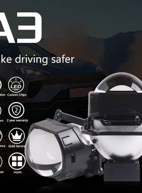 Sanvi三为车灯新品3寸58瓦6000看A3方形LED双光透镜大灯改装升级