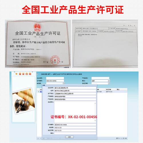 3厂EIX家直销人防坠器/5/10/20/30米塔吊体缓降器/自控自锁器工业