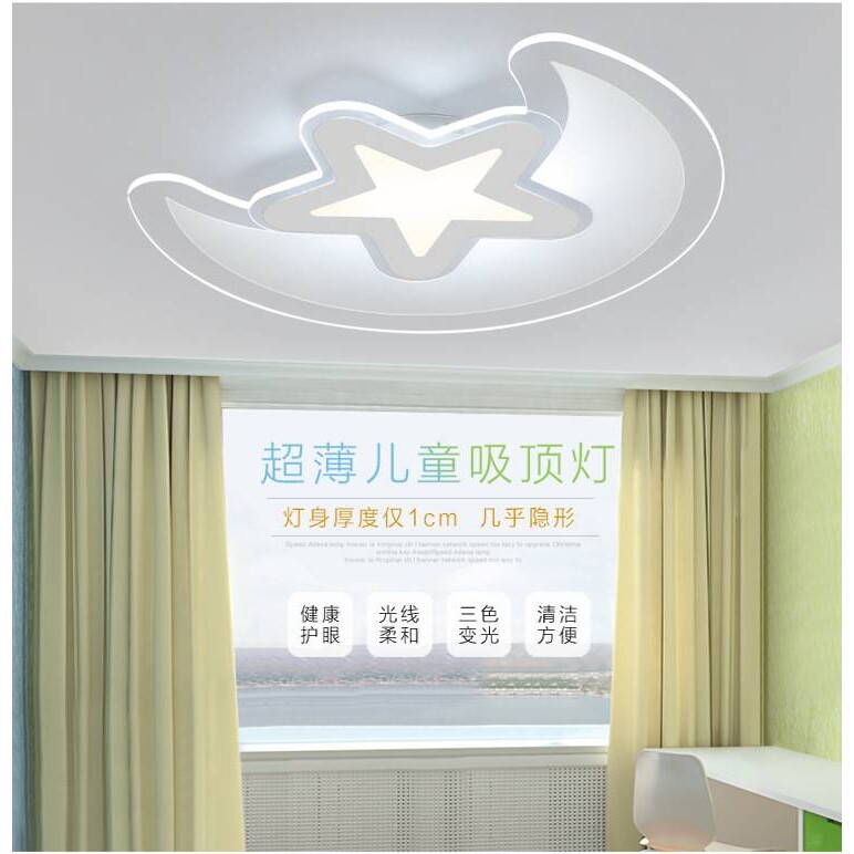 全光谱星星月亮灯led吸顶灯儿童男女孩现代简约卧室灯具无极调光