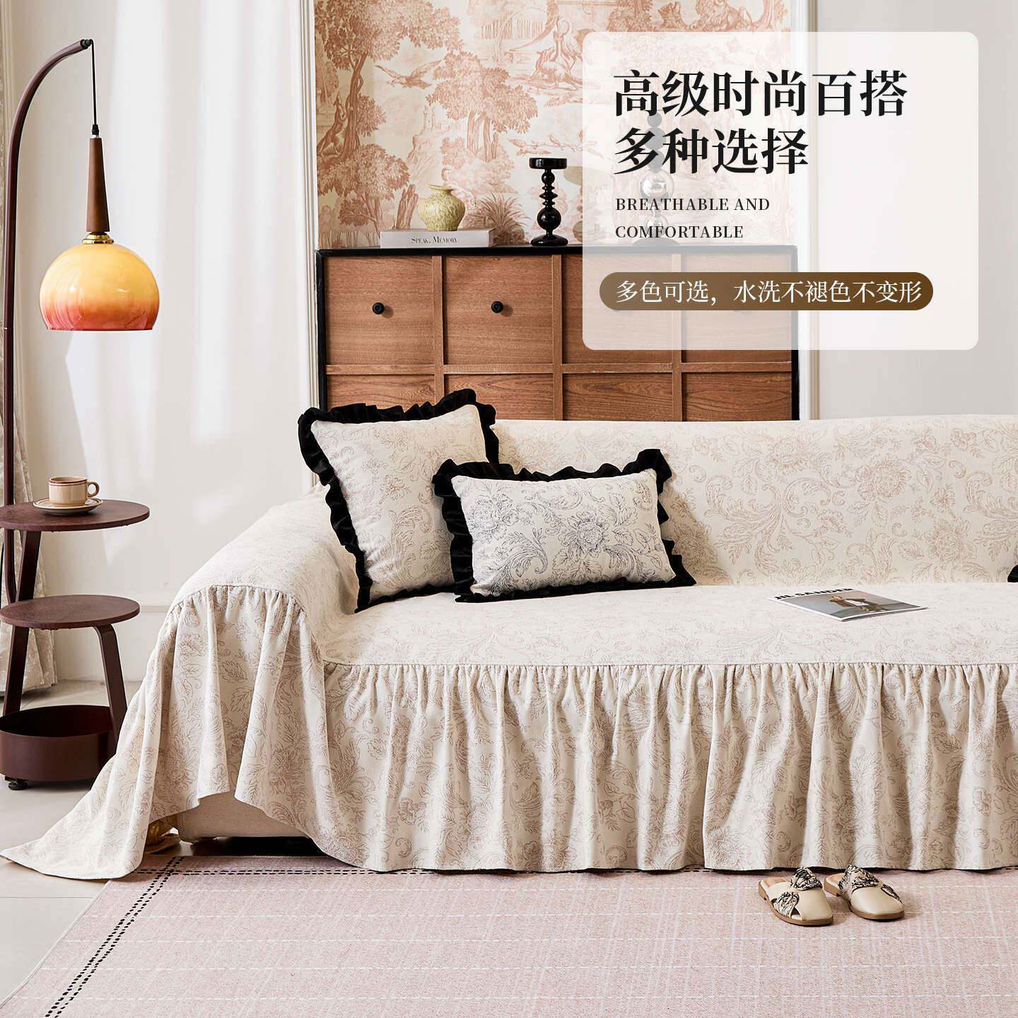 四季通用沙发巾2025年新款一整张全盖防滑沙发盖巾夏天沙发盖布