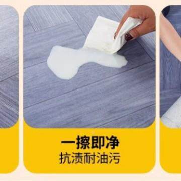 3.5米宽地板革加厚耐磨家用幅泥PAE地直接铺防水水防滑pvc板地贴