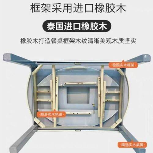 带转木流晶石餐桌可伸缩实拉伸轻奢可方可圆2025盘新款IJR桌餐家