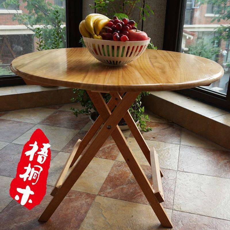 实木折叠餐桌小户型桌台家用多功能吃饭桌阳台书桌边桌便携省空间