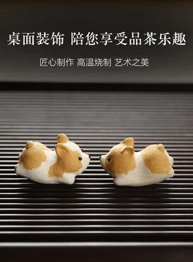 OXP宜兴原矿砂紫飞基柯小狗茶宠基摆件精品可养手小工茶玩家居装